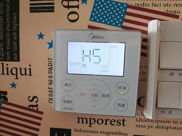 霍邱美的空调维修