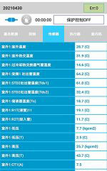霍邱中央空调维修电话是多少