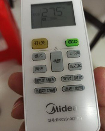 霍邱空调遥控器打不开